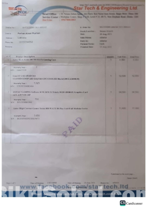 গেমিং কম্পিউটার বিক্রয় হবে।